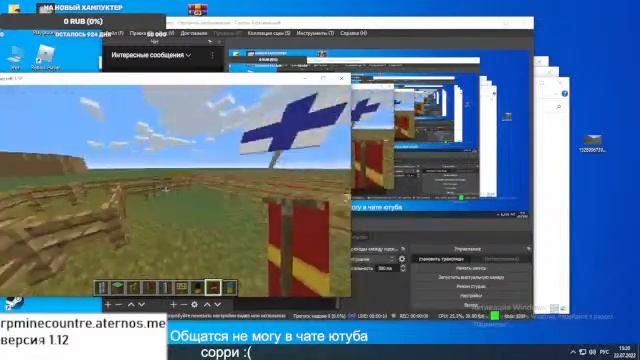 ИГРАЕМ В МАЙНКРАФТ РП СТРАНЫ