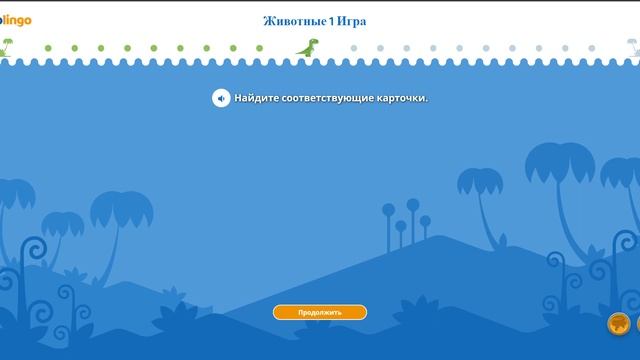 Игры на арабском - Изучите арабский для детей