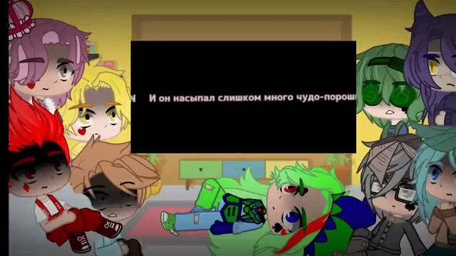 Видео не моя ❗ Реакция 13 карт
