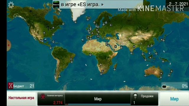 Plague Inc(плагуй инг) . #1 Не болезнь.