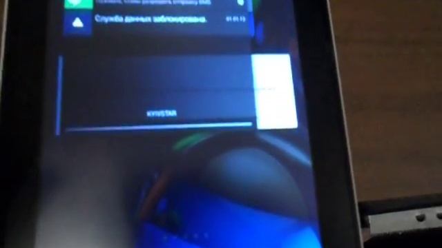 Lenovo A3300 Зброс до заводских настроек