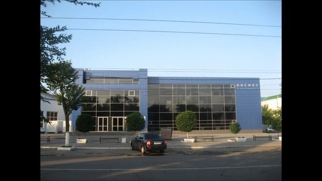 Оренбург.
