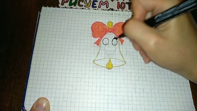 Простой рисунок для ЛД / ПОЗДРАВЛЕНИЕ С ОКОНЧАНИЕМ УЧЕБНОГО ГОДА)))