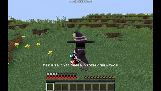 ОБЗОР МОДА ДЛЯ Minecraft Java Edition Majo's Broom МОД НА ЛЕТАЮЩЕЮ МЕТЛУ 1.18.1, 1.17.1, 1.16.5.