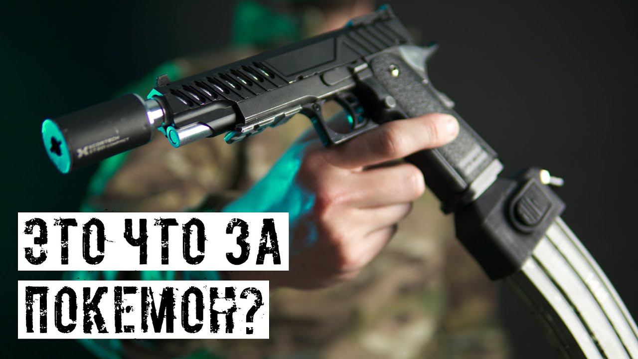 ПЕРЕВЁЛ СВОЮ ХАЙКАПУ НА ВОЗДУХ! ЗАЧЕМ? ПИСТОЛЕТ НА ВВД HI-CAPA HPA
