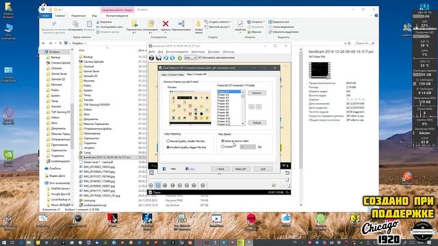 Как сделать GIF из видео