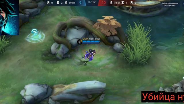 Mobile Legends гайд на ханаби. Mobile Legends герой для соло победы. Героя для поднятие ранга.