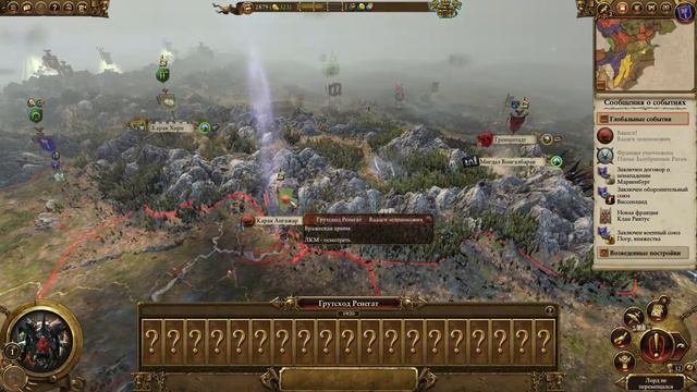 Прохождение Total War: Warhammer II  Steel Faith Overhaul.Гномы.Ангрунд.Легенда