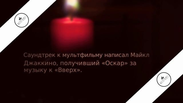 «Тайна Коко»: странная собака, сложные миры и... Хэнк из «В поисках Дори»?