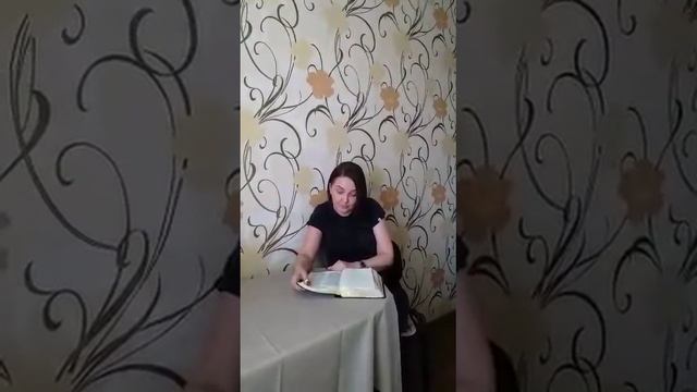 Слово которое меняет жизнь !