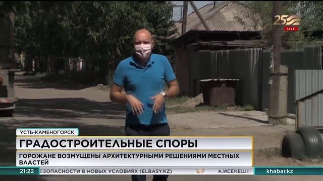 Жители Усть-Каменогорска сомневаются в эффективности благоустройства города