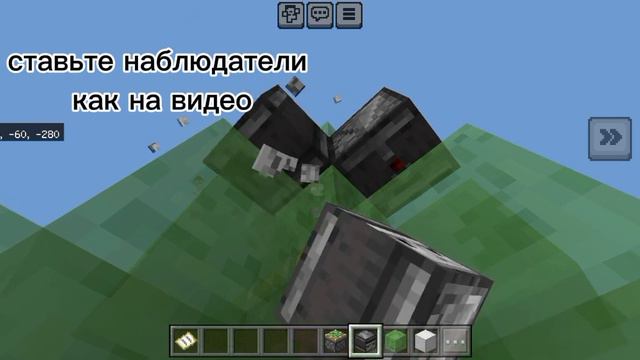 как сделать рабочую ракету в Майнкрафт без модовMINECRAFT