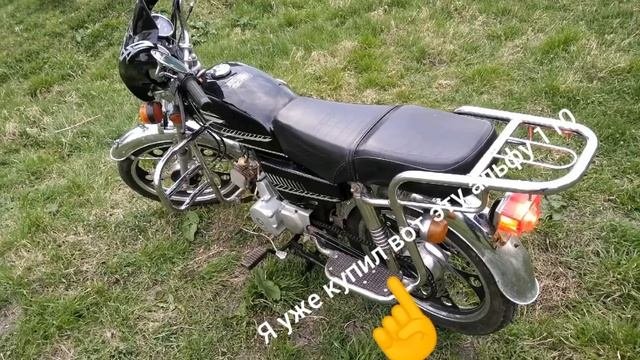 Купил альфу???