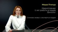 Проведение прямых трансляций, как в студии, так и дома