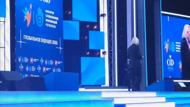 Lecture by Michio Kaku Global Future 2050 at the III Forum of Regional Social Innovations