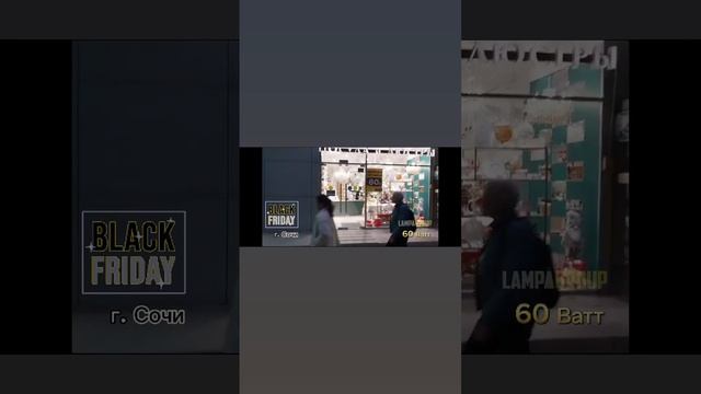 Яркая проекция от LampaGroup - реклама скидок в Чёрную пятницу%%! #гобопроектор