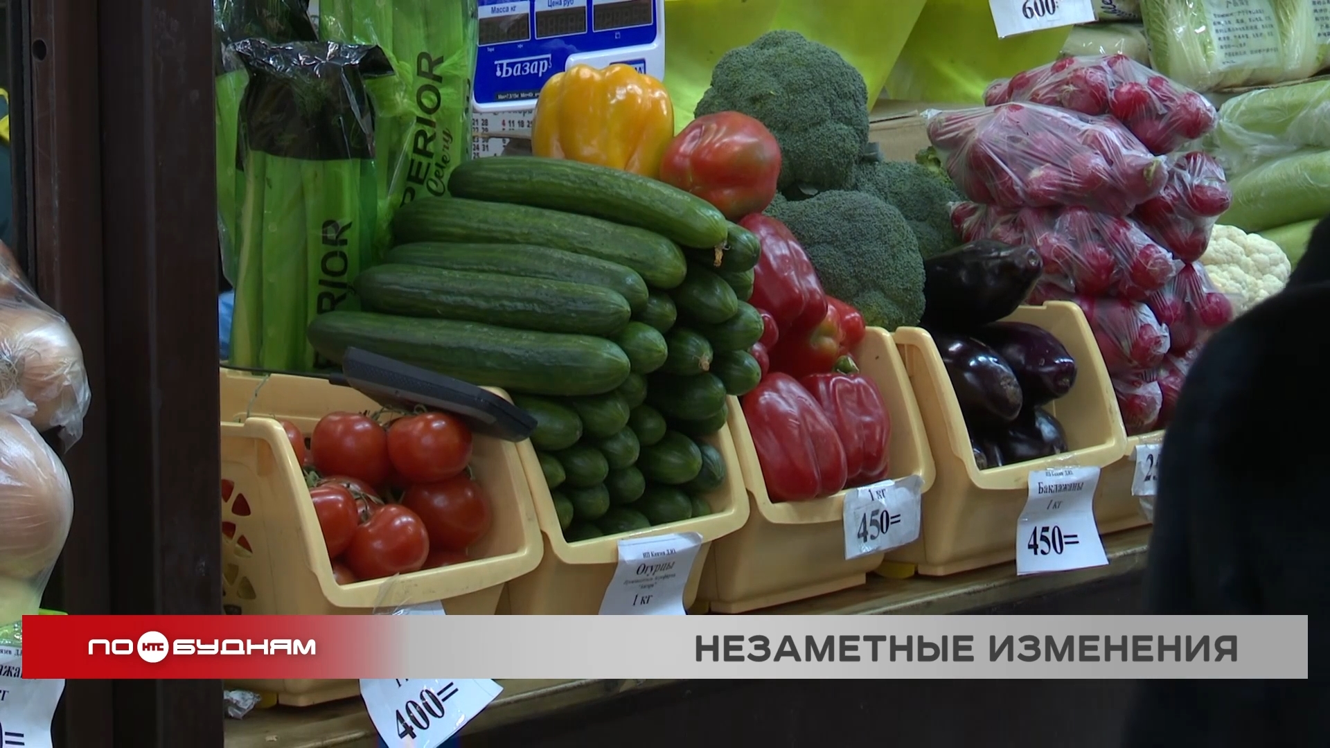Никто не заметил? или Впервые за год уровень инфляции снизился в Иркутской области