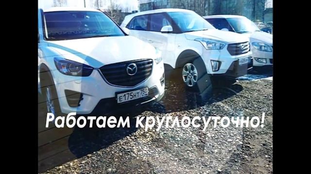 Круглосуточный Автосервис Автодоктор Москва
