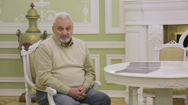 Обращение Юрия Александрова