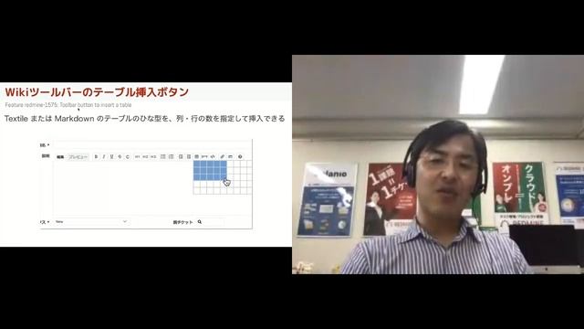 2020A03招待講演(前田剛)次期バージョン Redmine 4 2 の注目新機能