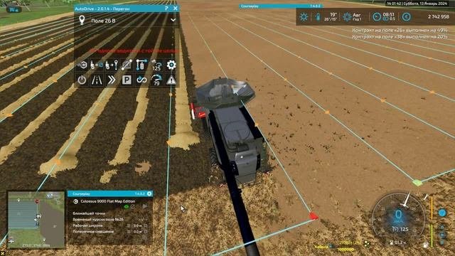 игра фс 22 карты Multimap серия 09  без голоса