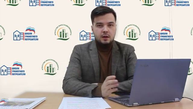 Тема 2. Способы управления многоквартирным домом.mp4