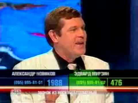 К барьеру А Новиков vs геи