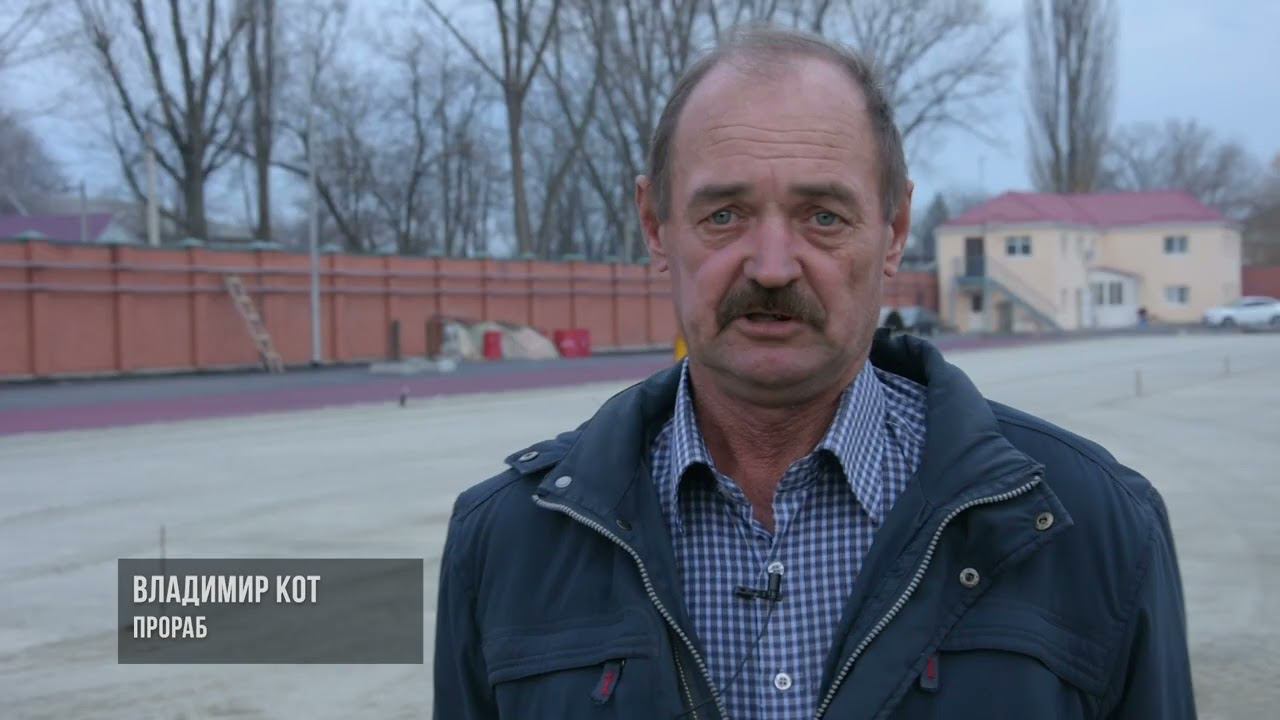 Реконструкция стадиона  "Сигнал"