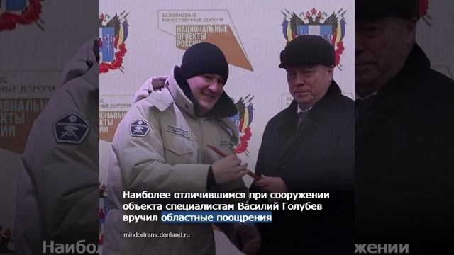 Завершено строительство моста через Ростовское море