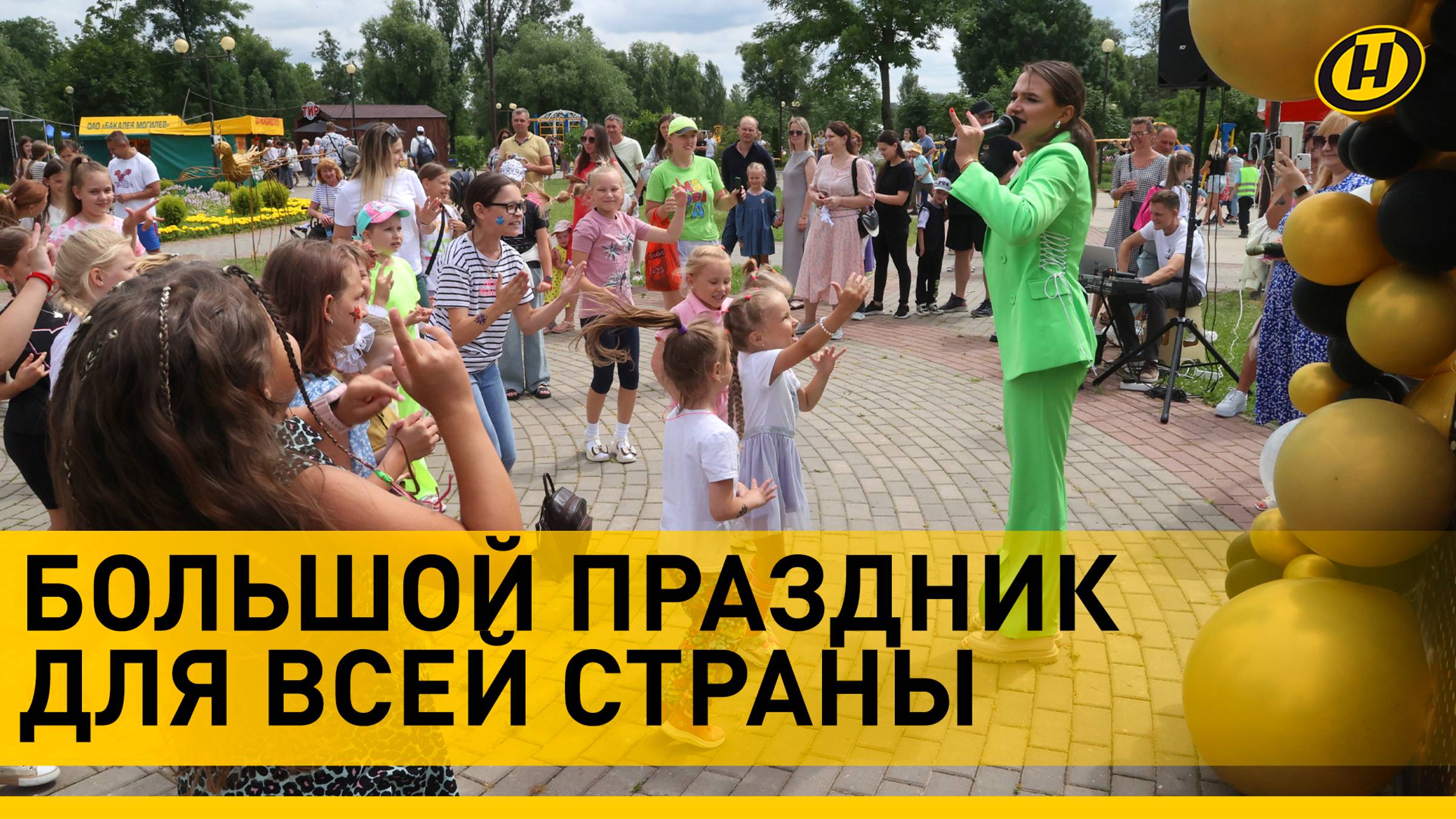 ТРАДИЦИИ ПРАЗДНИКА И НЕЗАБЫВАЕМЫЕ ЭМОЦИИ: День Независимости отмечают в регионах Беларуси
