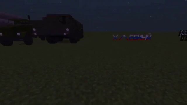 ?Official TRAILER?|ТРЕЙЛЕР МОДА RUSSIAN MILITARY CARS!|МОД НА ВОЕННУЮ ТЕХНИКУ РФ! В МАЙНКРАФТ ПЕ!