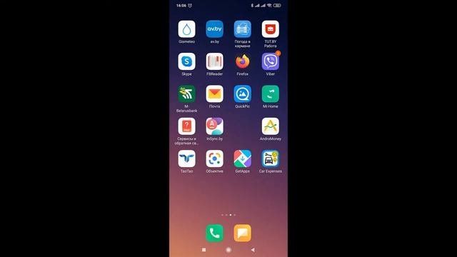 Как настроить  WiFi на Xiaomi Mi Wi Fi Amplifier PRO.