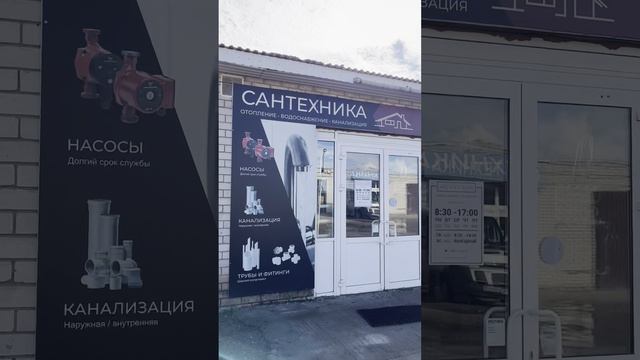 Поймал закладчика