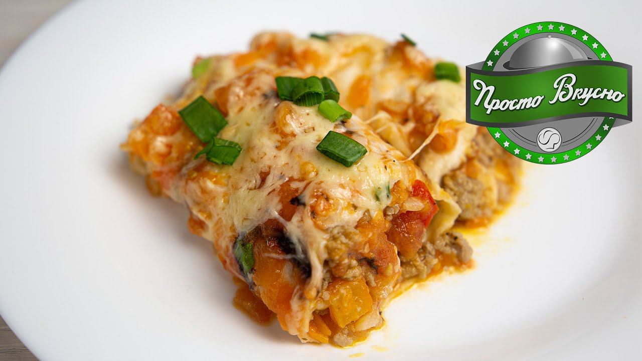 Простая и очень вкусная идея для ужина. Готовится легко, выглядит аппетитно! Это идеальное блюдо!