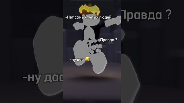 Согласны ?