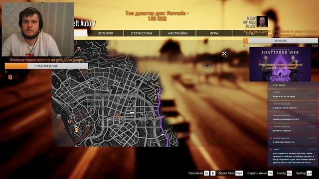 Прохождение GTA 5 Без смертей и провалов миссий  Розыгрыш в описании!