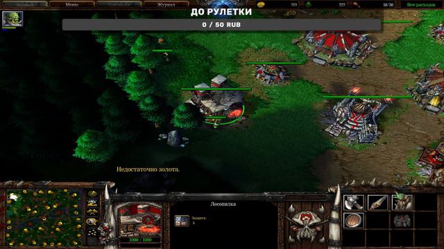 Sniperheadshoterplays Warcraft III 1.26 Frozen Throne
