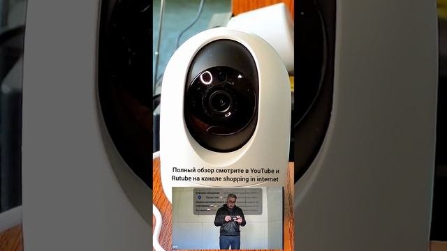 Беспроводная поворотная камера видеонаблюдения ANBIUX A5 Wireless PTZ CCTV Camera