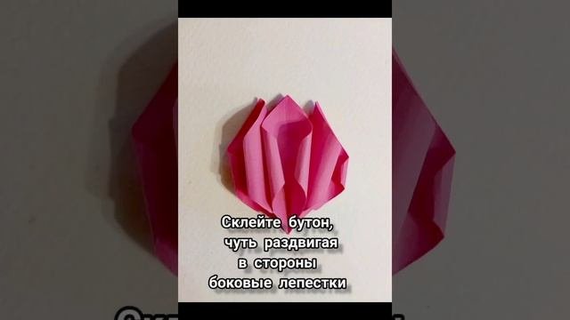 Поздравительная открытка