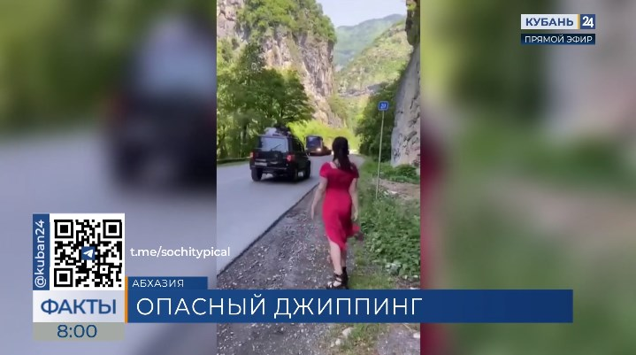 Водитель внедорожника с российскими туристами влетел в скалу в Абхазии
