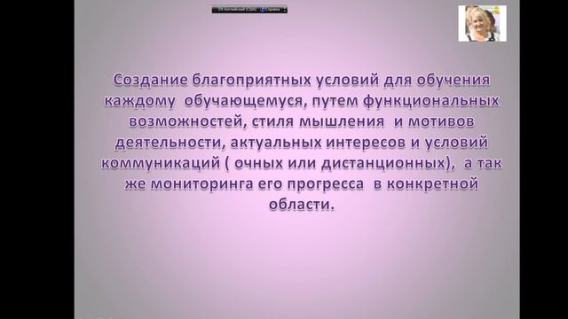 Какое образование необходимо молодежи?