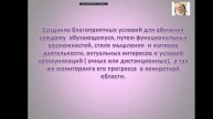 Какое образование необходимо молодежи?