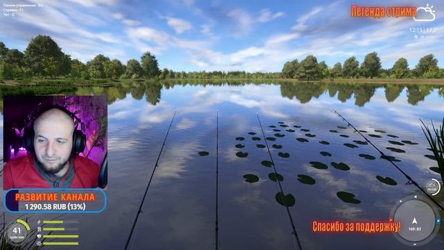 Карпфишинг! ЛОВИМ КАРПА БЕЗ ПВА Русская Рыбалка 4 !