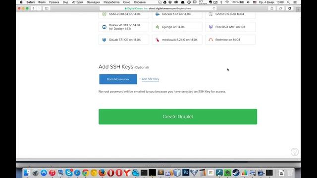 DigitalOcean - Create Ubuntu 14.04+LEMP Droplet with ssh key