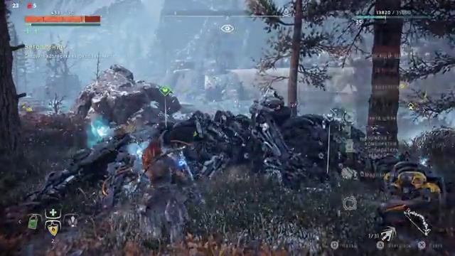 Начинаю Horizon Zero Dawn: The Frozen Wilds #1