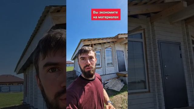 Как сэкономить на строительстве дачи? #домподключ #строимдом #двойнойбрус #строительство #дача #шал