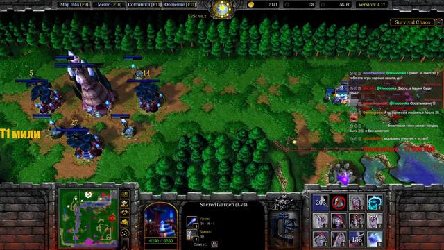 СТРАТЕГИЯ ЧЕРЕЗ БОГАТСТВО В SURVIVAL CHAOS WARCRAFT