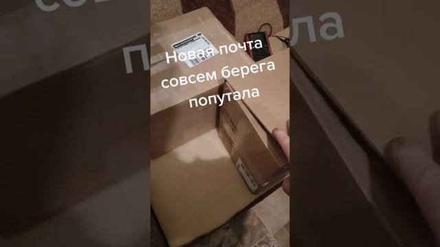 Нова пошта охренела, шокккк!!!