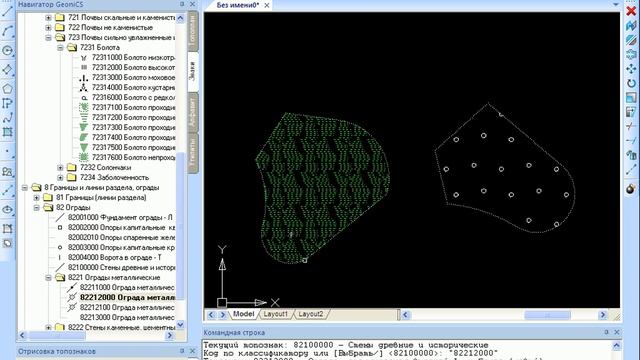 NanoCAD Геоника. Топоплан, ситуация: площадные знаки