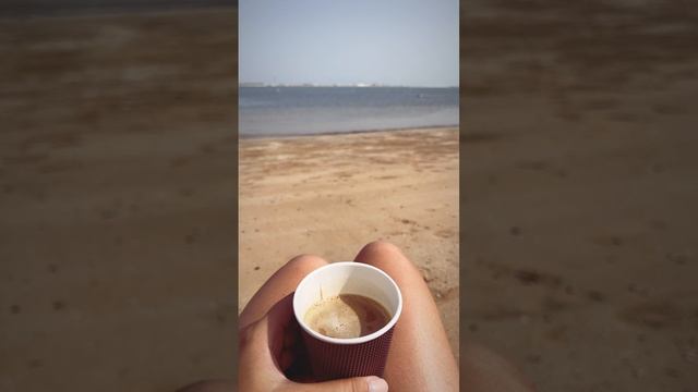 Умиротворение.